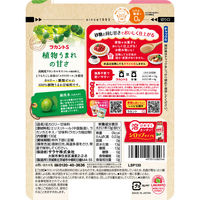 サラヤ ラカントS 顆粒 甘味料 カロリーゼロ 28254  1袋（130g）