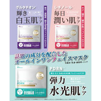 【アウトレット】PDRN　フェイスマスク　30枚 青和通商