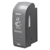 対馬海洋プラ配合 ハンドソープ用 ディスペンサー【カートリッジボトル付】1セット（1個×6） MDー300SーOP  サラヤ 限定