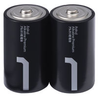 アスクル アルカリ乾電池 プレミアムロング 単1形 単１ 単一 LR20 ブラック 1セット（30本） オリジナル