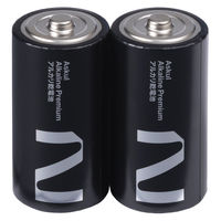 アスクル アルカリ乾電池 プレミアムロング 単2形 単２ 単二 LR14 ブラック 大容量 業務用 1ケース（100本） オリジナル