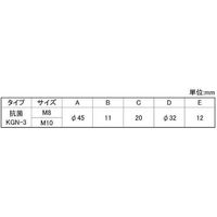 SUNCO 抗菌ノブ(Gー3)ナット 白 M8 (70本入) N0-00-033K-0080-0000-00 1箱(70本)（直送品）