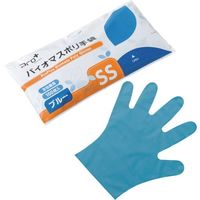 宇都宮製作 プロプラス バイオマス手袋PE ブルー袋入 100枚入 SS LPE0141SEBPSS 1袋(100枚) 657-6904（直送品）