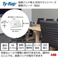 ABB TYーRap マウントベース 4方向 標準 ナチュラル色 タイ幅最大4mm 100個入り TB20 1袋(100個)（直送品）