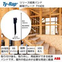 ABB TYーRap リリース結束バンド 耐候 黒色 幅12.7×長さ483mm 100本入り TY409 1袋(100本)（直送品）