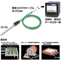 理化工業 貼付けタイプ温度センサ(不織布) ST-50 1個 700-4828（直送品）