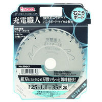 小山金属工業所 充電職人 99647 1枚（直送品）
