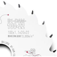 モトユキ 大工一番 一般木工用チップソー B1-DAM-125-24 1枚（直送品）