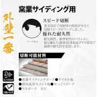 モトユキ 外壁一番 窯業サイディング用チップソー B1-PCD-100-8 1枚（直送品）