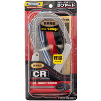 藤井電工 フルハーネス用ランヤード シングルランヤード THL-CR93-21KS-130KG-R23-JAN-BP 1個（直送品）