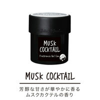 ノルコーポレーション ムスクカクテル 1個 85g ジェル缶 置き型 車内 お部屋 玄関等に OA-JON-81-14（直送品）