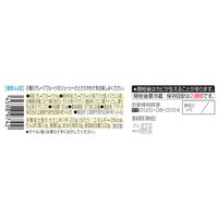 アヲハタ55 2種のグレープフルーツ 150g 1個 ジャム スプレッド パン
