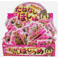 梅 素材菓子 たねなしほしうめ 1セット（1個×40）