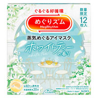 めぐりズム蒸気めぐるアイマスク ホワイトティーの香り 1セット（1箱（12枚入）×2） 花王