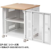サンワサプライ EIA用スリット付棚板(1U) CP-NT1UW 1台