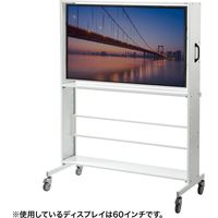 サンワサプライ テレビ会議用ディスプレイスタンド CR-PL53W 1台（直送品）