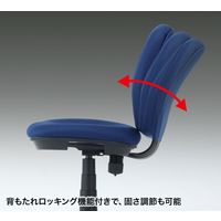サンワサプライ OAチェア(ブルー) SNC-T146KBL 1個（直送品）