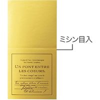 ヘッズ メルヴェイユギフトシール-1 500枚(50枚×10) MER-1S 1セット(500枚入)（直送品）