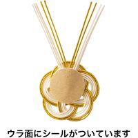 ヘッズ 水引アレンジメントシール-1/うめ 100枚(20枚×5) MHA-1S 1セット(100枚入)（直送品）