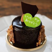 ヘッズ メッセージケーキピック-3/いつもありがとう 500枚(100枚×5) MS-PC3 1セット(500枚入)（直送品）