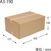 【ケース販売】シモジマ HEIKO 段ボール ダンボール A3用-190 4mm厚 002122991 1ケース(10枚入)（直送品）