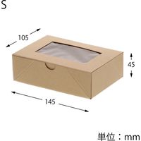 シモジマ 食品箱 ネオクラフト 窓付BOX S クラフト 004248043 1セット(20枚×10袋 合計200枚)