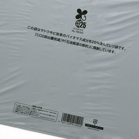 シモジマ レジ袋 バイオビッグハンド 40-60 シルバー 006901946 1セット(50枚入×10袋 合計500枚)（直送品）