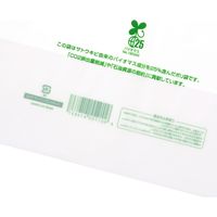 シモジマ 手抜きポリ袋 バイオハンディバッグ YS 白 006960912 1セット(100枚入×10袋 合計1000枚)（直送品）