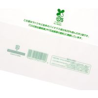 シモジマ 手抜きポリ袋 バイオハンディバッグ YM 白 006960913 1セット(100枚入×10袋 合計1000枚)（直送品）