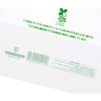 シモジマ 手抜きポリ袋 バイオハンディバッグ YL 白 006960914 1セット(100枚入×5袋 合計500枚)（直送品）
