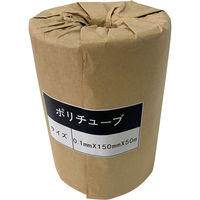 結一産業 ポリチューブ　０．１ｘ１５０ｍｍｘ５０ｍ　１２巻セット（９１３８）　1セット(12巻入)（直送品）
