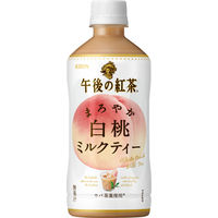 キリンビバレッジ 午後の紅茶 まろやか白桃ミルクティー 500ml 1セット（48本）