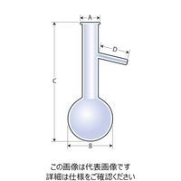 ナリカ 枝付フラスコセット 500mL S75-1034-05 1セット(2セット)（直送品）