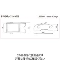 オーエッチ工業 ラッシングベルト LBB100 OM5-40OM 1セット(2個:1個×2本)（直送品）