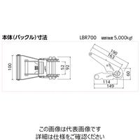 オーエッチ工業 ラッシングベルト LBR703 OR10ー50OR LBR703OR10-50OR 1個（直送品）