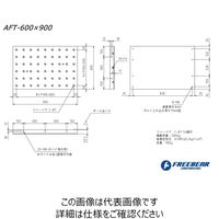 フリーベアコーポレーション AFT エアー昇降タイプ AFT-600X900 1P（直送品）