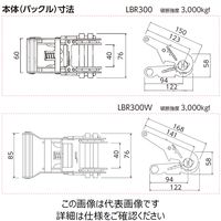 オーエッチ工業 ラッシングベルト LBR300 ZF10-40ZF 1本(1個)（直送品）