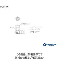 フリーベアコーポレーション プレス成形品 メインボール樹脂製 P P-3S-MF 1セット（15P）（直送品）