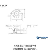 フリーベアコーポレーション プレス成形品 メインボール樹脂製 P P-8Y-MF 1セット（10P）（直送品）