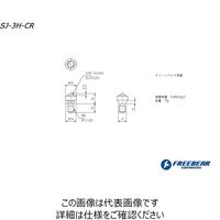 フリーベアコーポレーション SJーHシリーズ SJ-3H-POM-SUS304-CR 1セット(5P)（直送品）