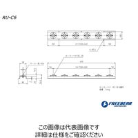 フリーベアコーポレーション ローラーユニット RU-C6 1P（直送品）