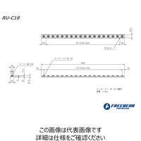 フリーベアコーポレーション ローラーユニット RU-C18 1P（直送品）