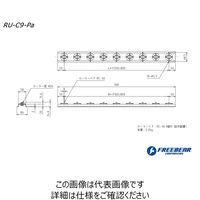 フリーベアコーポレーション ローラーユニット RU-C9-PA 1P（直送品）