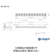 フリーベアコーポレーション ローラーユニット RU-P9-75 1P（直送品）
