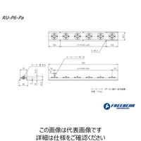 フリーベアコーポレーション ローラーユニット RU-P6-PA 1P（直送品）