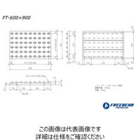 フリーベアコーポレーション FT フリーベアテーブル FT-600X900 1P（直送品）