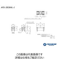 フリーベアコーポレーション AFUー3836ALシリーズ AFU-3836AL-1 1P（直送品）