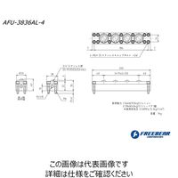 フリーベアコーポレーション AFUー3836ALシリーズ AFU-3836AL-4 1P（直送品）