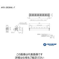 フリーベアコーポレーション AFUー3836ALシリーズ AFU-3836AL-7 1P（直送品）