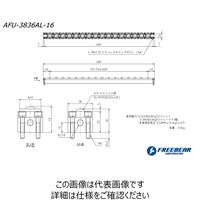 フリーベアコーポレーション AFUー3836ALシリーズ AFU-3836AL-16 1P（直送品）